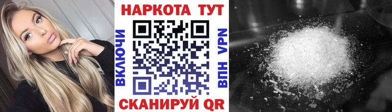 Марихуана Ставрополь