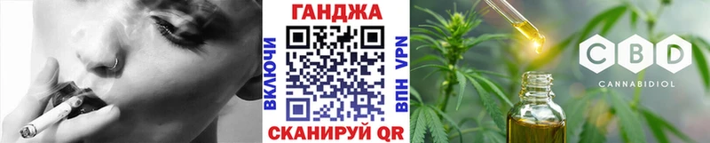 Купить наркоту Ставрополь Марихуана Галлюциногенные грибы Меф