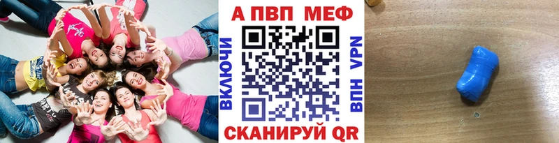Альфа ПВП СК  Ставрополь 