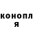 КЕТАМИН ketamine Gail Russell