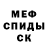 МЕТАМФЕТАМИН пудра Caprio Denovan