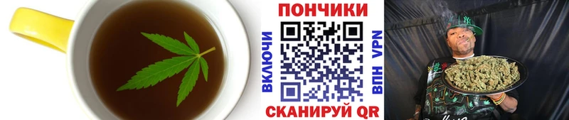 Печенье с ТГК конопля  Ставрополь 