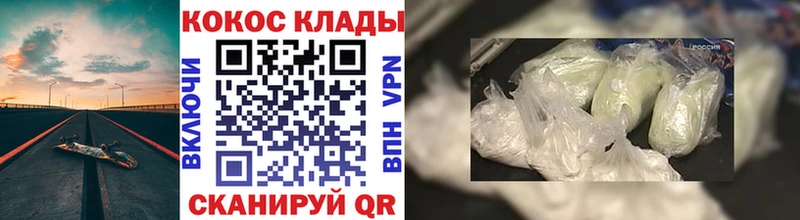 КОКАИН Боливия Ставрополь