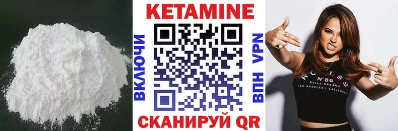 Кетамин ketamine  как найти закладки  Ставрополь 