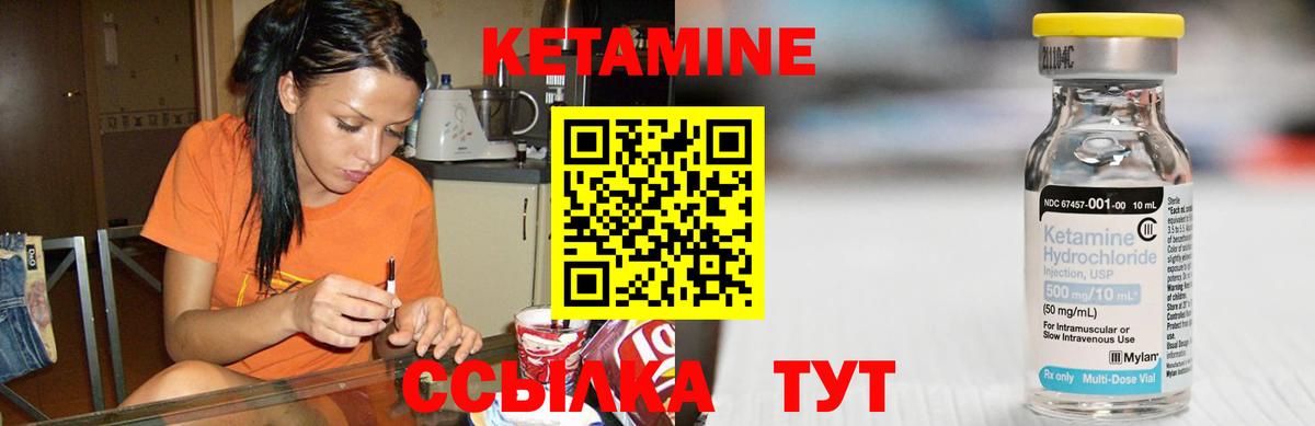 Кетамин VHQ  КЕТАМИН VHQ  дарк нет состав  Вход с VPN  Ставрополь 
