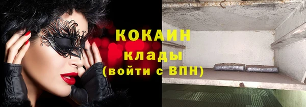 меф VHQ Алексин