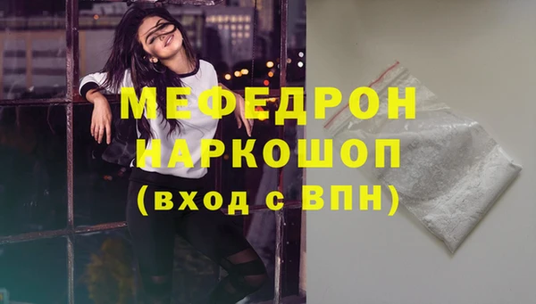 меф VHQ Алексин