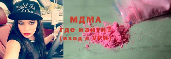 меф VHQ Алексин
