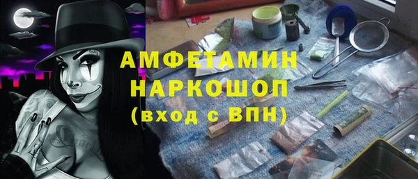 меф VHQ Алексин