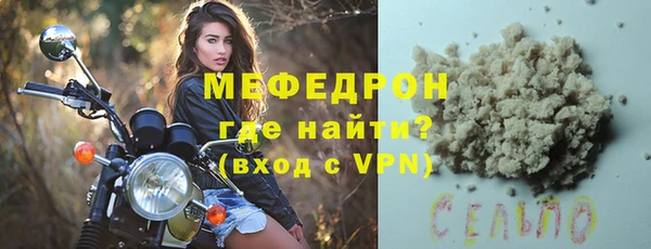 меф VHQ Алексин