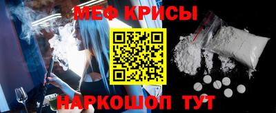 винт Кингисепп