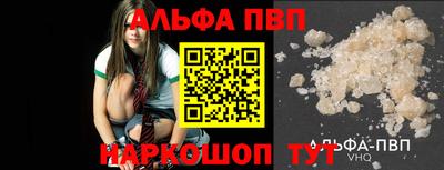 винт Кинель