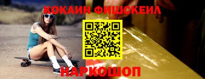 винт Кингисепп