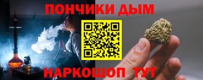винт Кингисепп