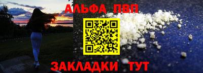 винт Кинель
