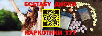 винт Кингисепп