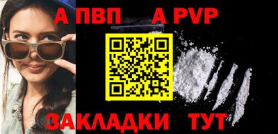 винт Кингисепп