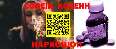 винт Кингисепп