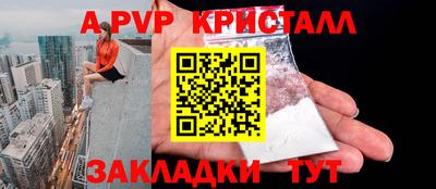 винт Кинель