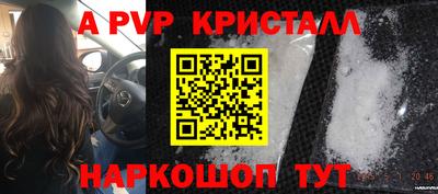 винт Кингисепп