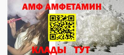 винт Кинель