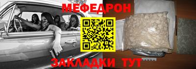 винт Кингисепп