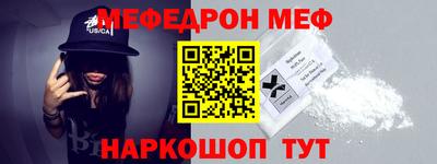 винт Кингисепп