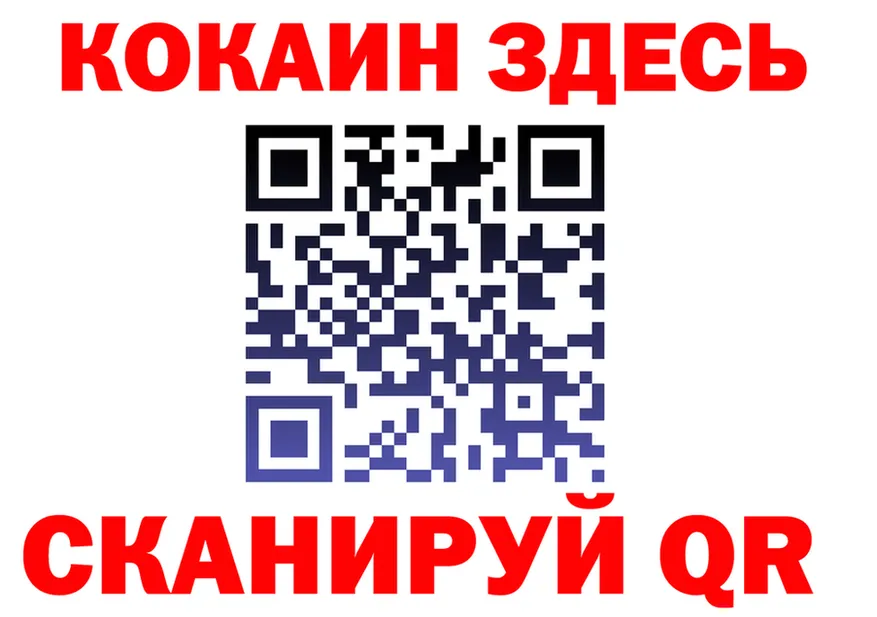 A PVP кристаллы зеркало shop KRAKEN Ставрополь
