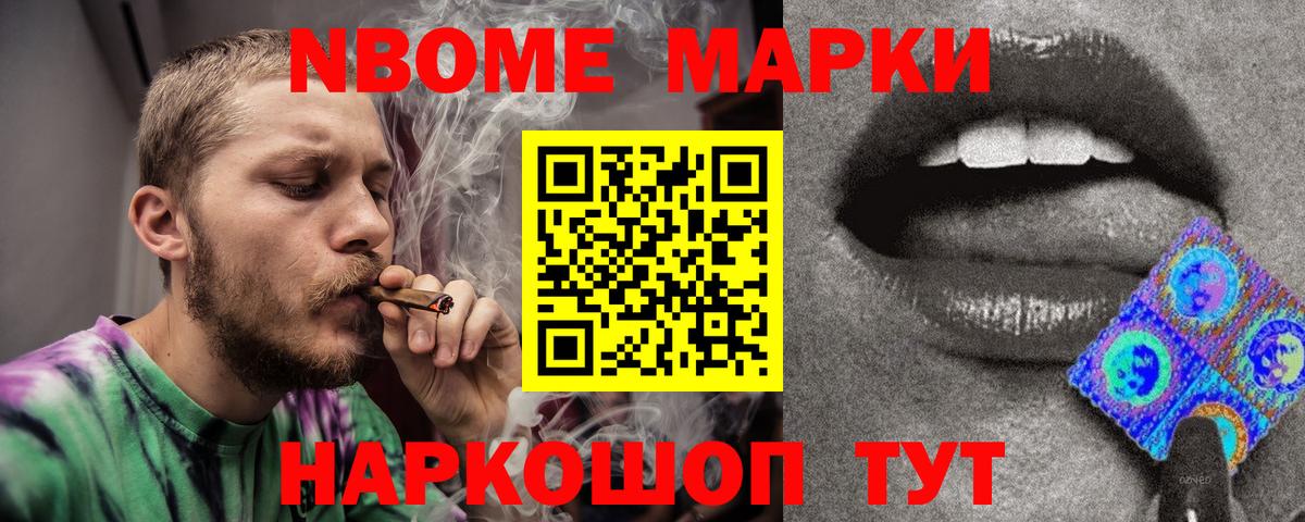 ЛСД экстази ecstasy  Вход с VPN  Ставрополь  Лсд 25 экстази ecstasy 
