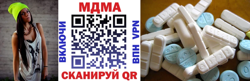 МДМА кристаллы  кракен ССЫЛКА  Ставрополь 