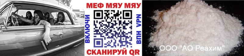 хочу   Ставрополь  Мефедрон мука 