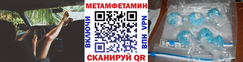 МЕТАМФЕТАМИН мет  хочу   дарк нет телеграм  Ставрополь 