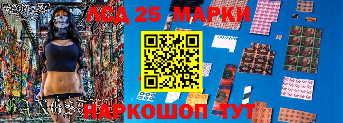 Марки N-bome 1,5мг Ставрополь