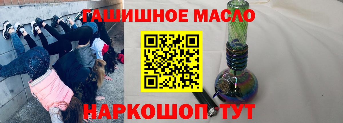 Дистиллят ТГК вейп с тгк  Вход с VPN  Ставрополь 