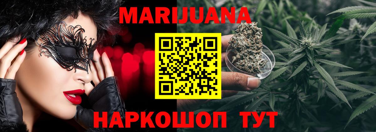 Конопля SATIVA & INDICA Ставрополь